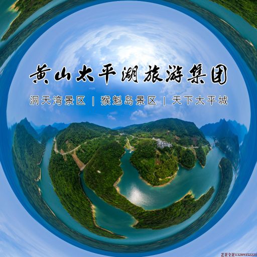 宁明720全景拍摄