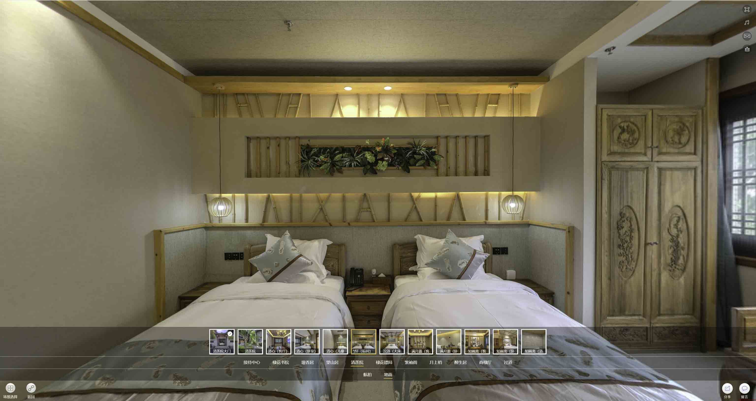 宁明中交长安里VR全景样板间