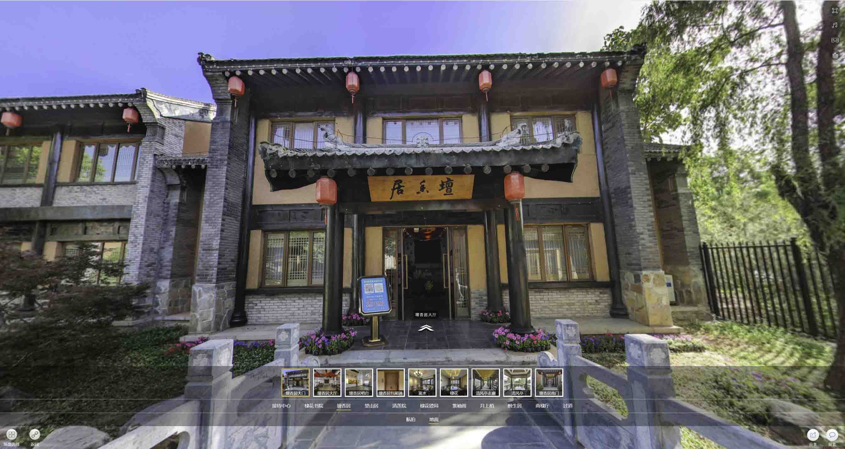 宁明美好蕴育生活馆720全景展示