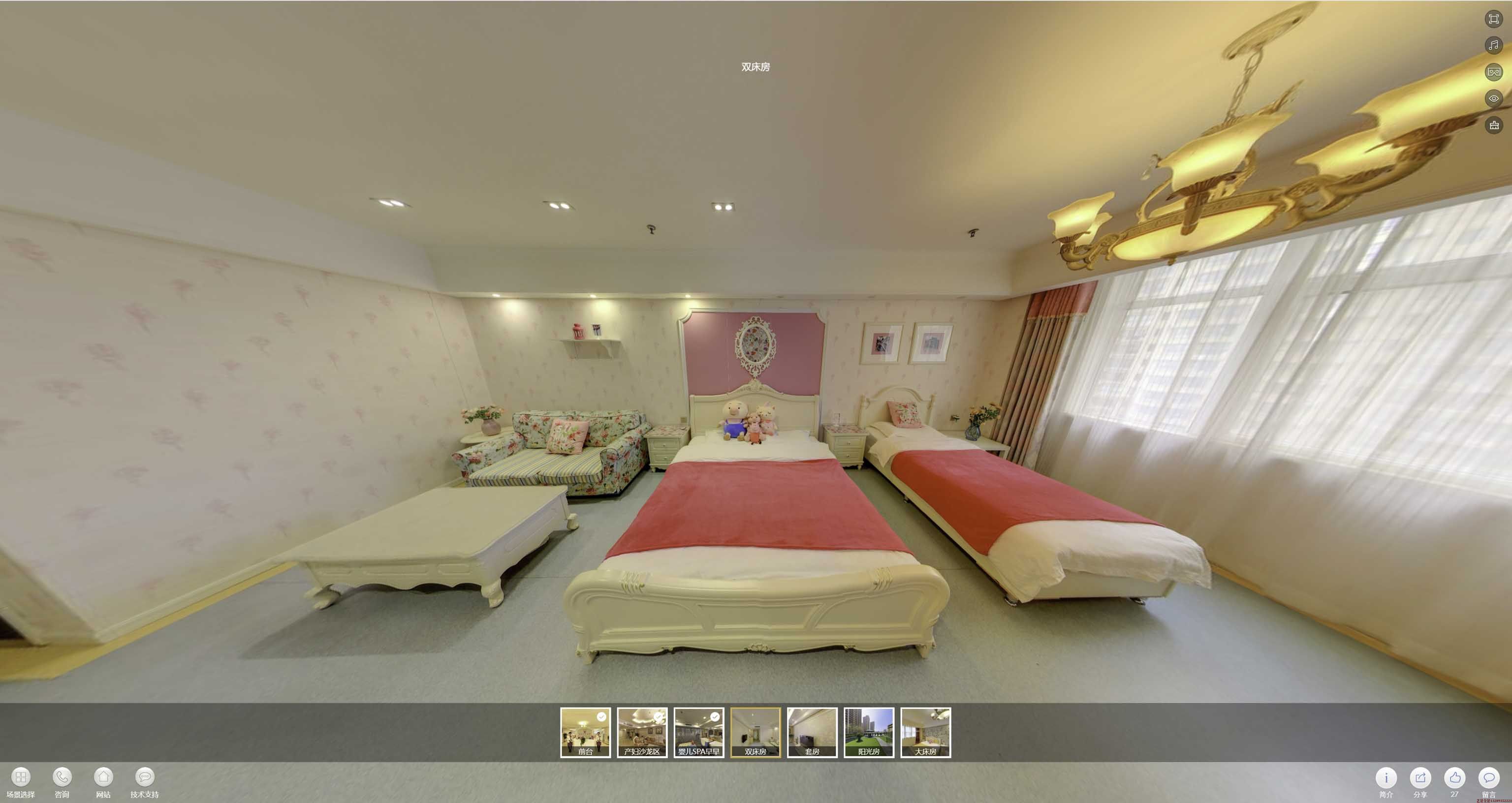 宁明安然月子会所720度全景展示