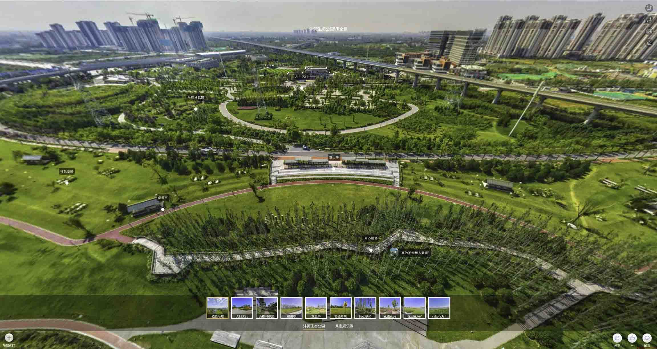 宁明VR全景体验：身临其境的沉浸式感受在手绘地图中的创新应用